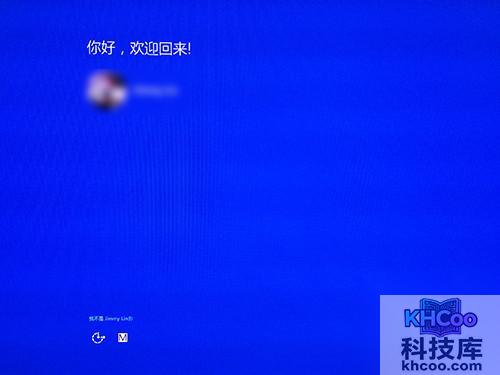 win8.1升级win10：进入简单设置