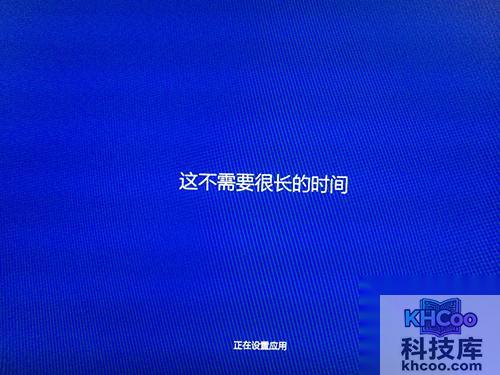 win8.1升级win10：第一次进入需等应用配置