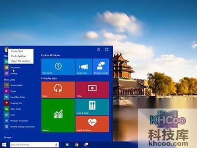 在平板电脑上默认全屏模式