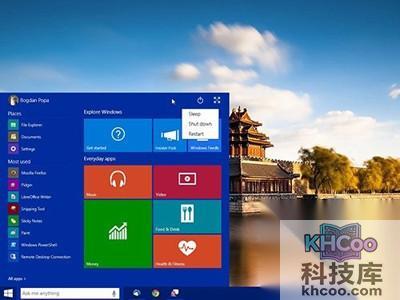 在平板电脑上默认全屏模式