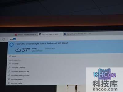 Windows 10全新浏览器截图2