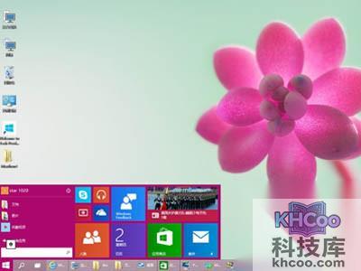 Win10图标怎么样