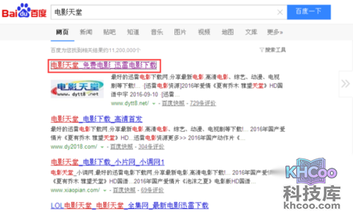 如何下载视频到电脑