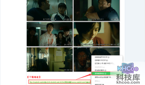 如何下载视频到电脑