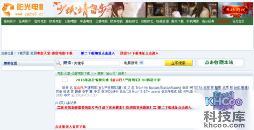 如何下载视频到电脑