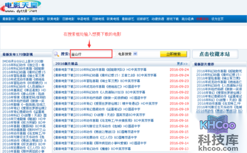 如何下载视频到电脑