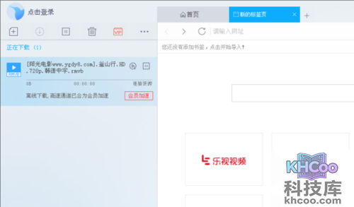 如何下载视频到电脑