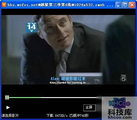 快车如何使用视频预览