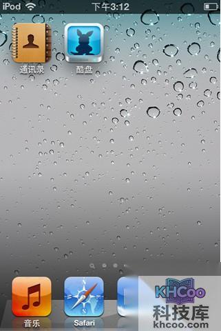 酷盘iPhone(iPad)版如何在App Sto