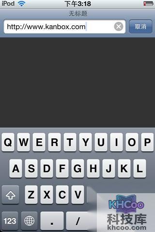 酷盘iPhone(iPad)版如何在App Sto