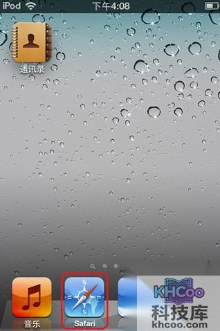 酷盘iPhone(iPad)版如何在App Sto