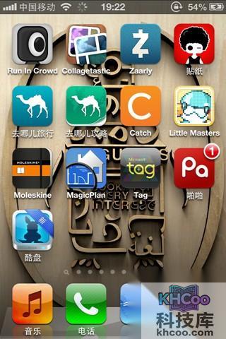 酷盘iPhone(iPad)版如何在App Sto