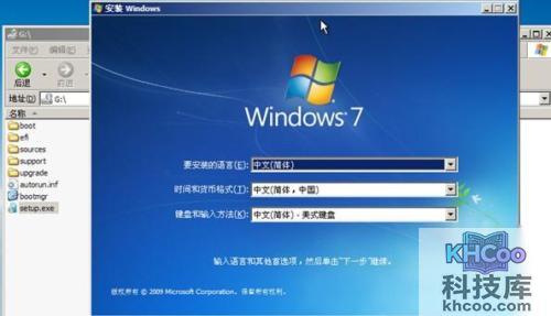 老毛桃winpe Build 20120501如何