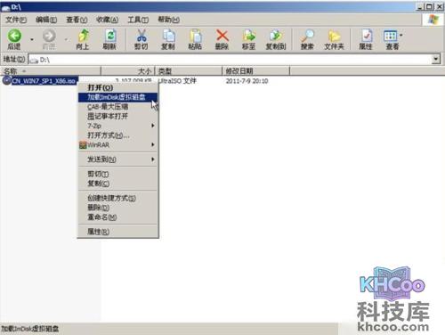 老毛桃winpe Build 20120501如何