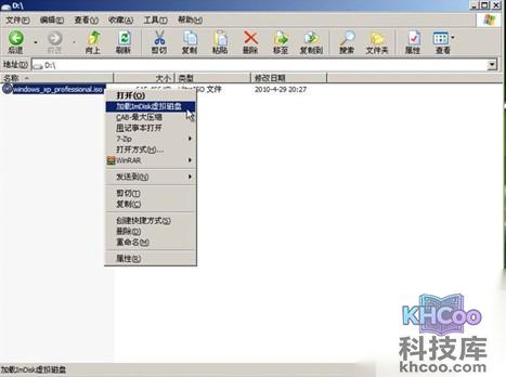 老毛桃winpe Build 20111206如何