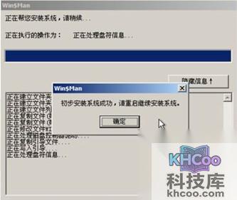 老毛桃winpe Build 20111206如何