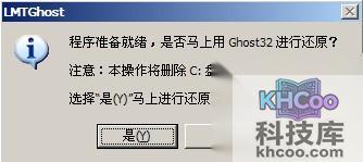 老毛桃winpe Build 20120501如何