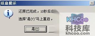 老毛桃winpe Build 20120501如何