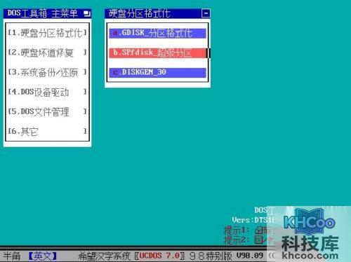 老毛桃winpe Build 20120501的常