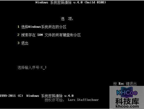 老毛桃winpe Build 20120501的常