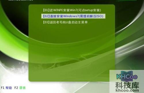 老毛桃winpe Build 20111206如何