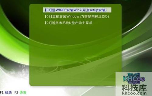老毛桃winpe Build 20111206如何