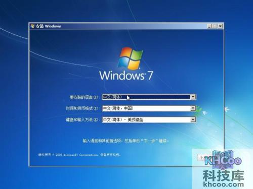 老毛桃winpe Build 20111206如何