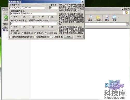 老毛桃winpe Build 20111206如何