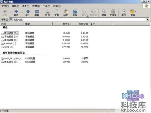 老毛桃winpe Build 20111206如何