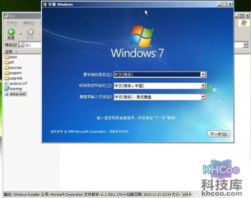老毛桃winpe Build 20111206如何