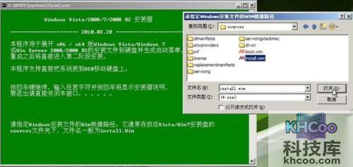 老毛桃winpe Build 20111206如何