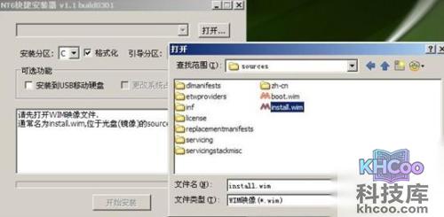 老毛桃winpe Build 20111206如何