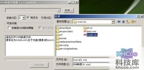 老毛桃winpe Build 20111206如何