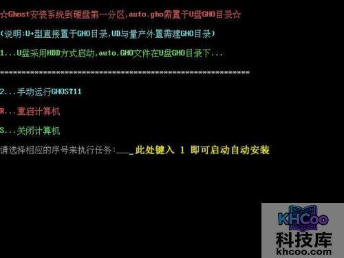 老毛桃winpe Build 20111206如何