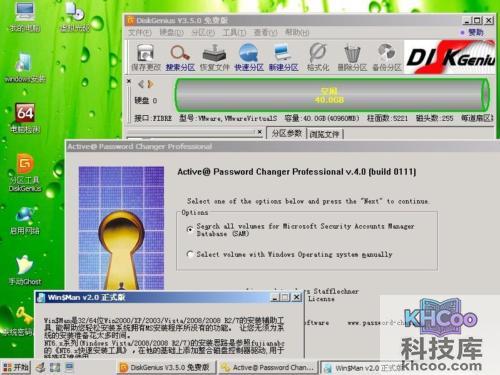 老毛桃winpe Build110828如何使用