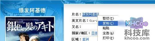 QQ输入法如何造词