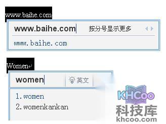 QQ输入法如何恢复上次输入