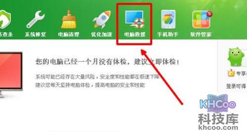 输入法打不出汉字