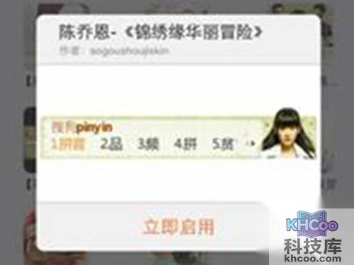 发状态的时候就能时时看到左二爷那英俊的脸庞了