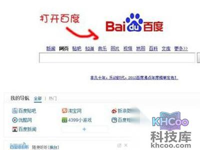 在输入法中输入要打开的网站名即可