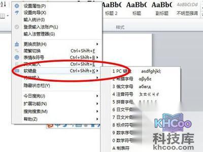 按ctrl alt m打开菜单