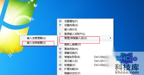 输入法无法输入中文怎么办