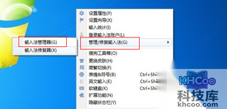 输入法无法输入中文怎么办