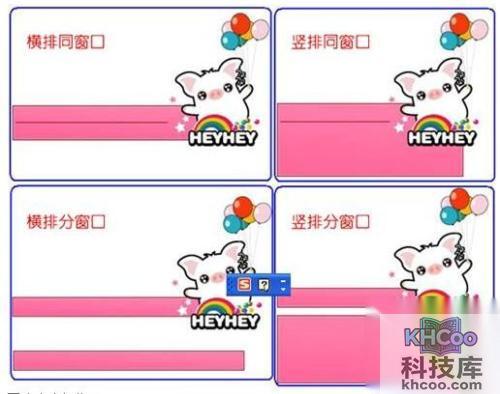 搜狗输入法如何制作皮肤