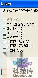任务管理器显示不全怎么办