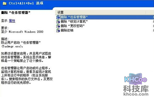 任务管理器显示不全怎么办