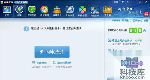 任务管理器显示不全怎么办