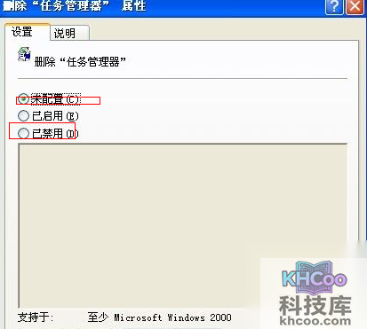 任务管理器显示不全怎么办