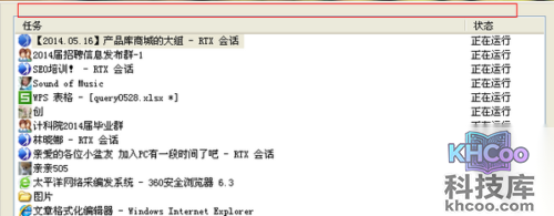 任务管理器不能关闭怎么办