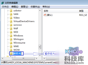 桌面不能自动刷新怎么办